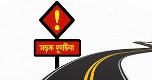 রেলগেটে বাংলাবান্ধা ট্রেনের ধাক্কায় দুই মোটরসাইকেল আরোহী নিহত