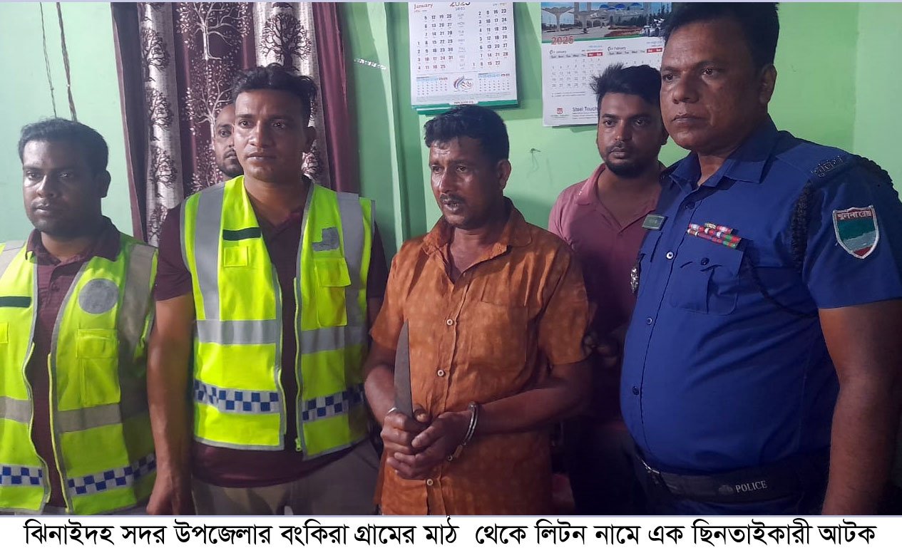 ঝিনাইদহে পুলিশ ফাঁড়ির পাঁচ’শ গজের মধ্যে গলায় ছুরি ধরে ছিনতাই