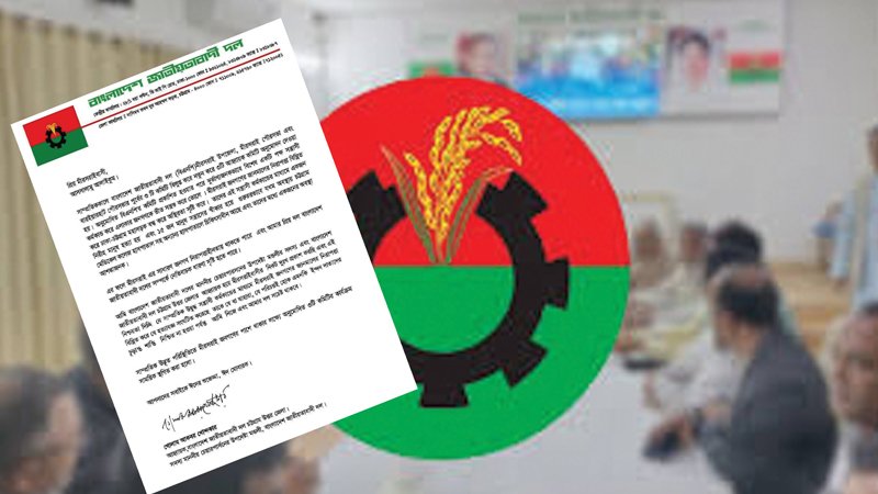 অনুমোদনের ৫ দিনের মাথায় বিএনপির তিন কমিটি স্থগিত
