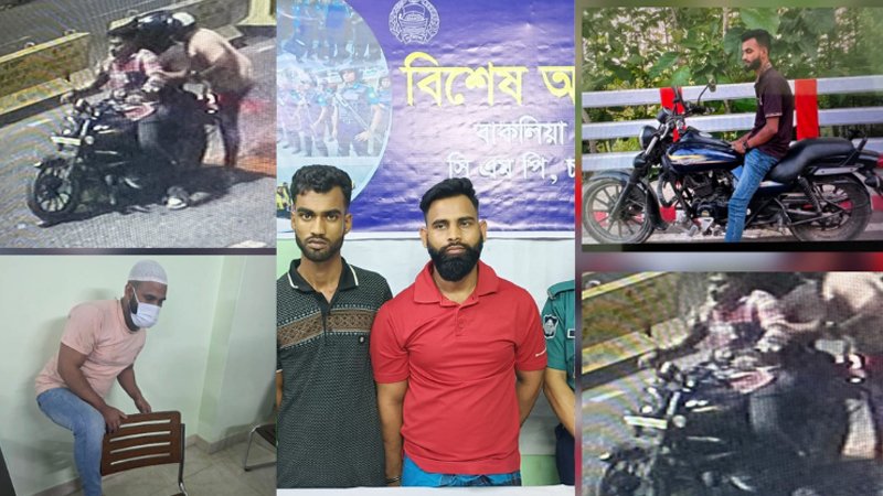 চট্টগ্রামে জোড়া খুন: সিসিটিভি ফুটেজ দেখে দুইজন গ্রেপ্তার