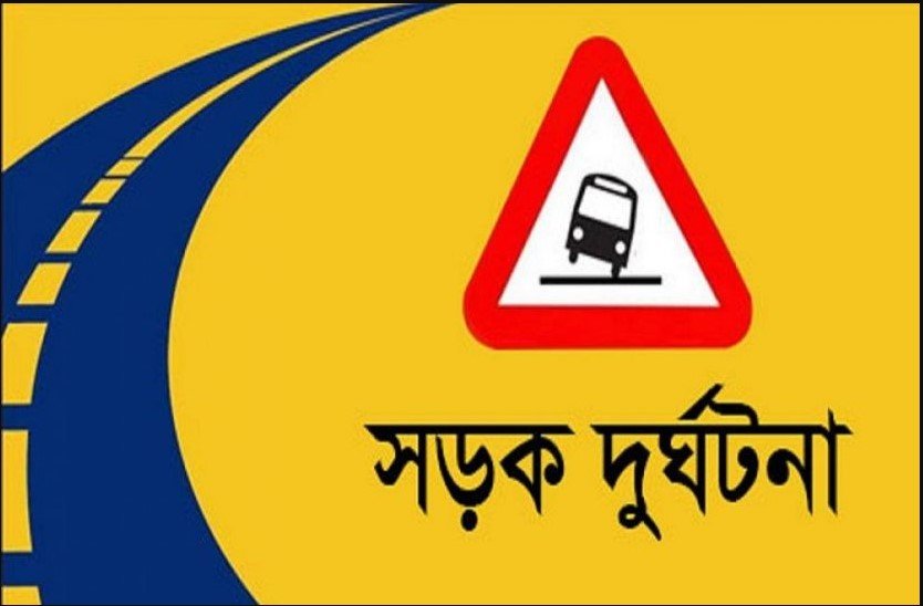 চাটমোহরে অটোভ্যান উল্টে প্রাণ গেল চালকের