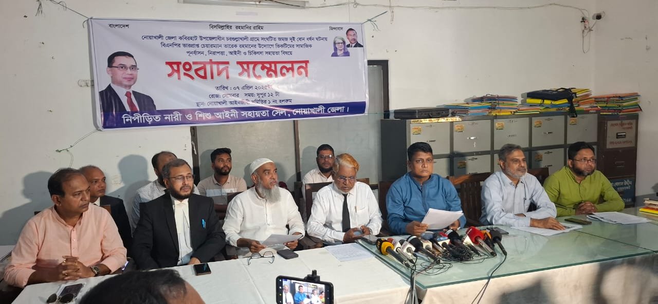 ধর্ষণের শিকার জমজ ২ বোনের পুনর্বাসন ও আইনি সহায়তা দিচ্ছেন তারেক রহমান