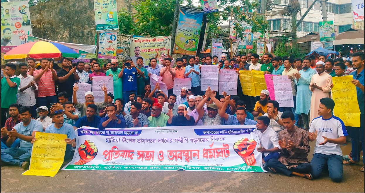 উপদেষ্টা ফাওজুল কবির খানের পদত্যাগের দাবিতে বিক্ষোভ
