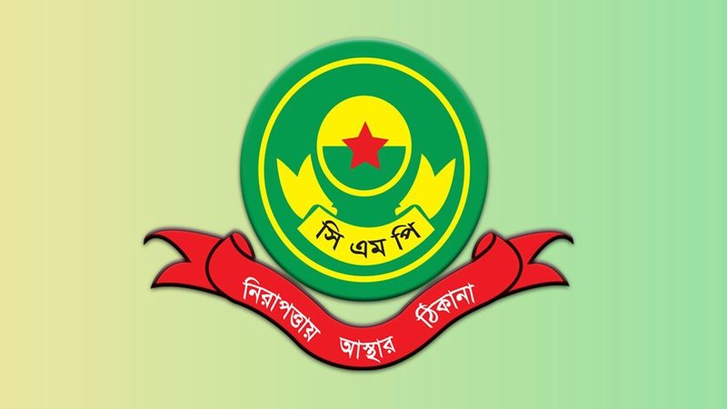 ২৪ ঘন্টায় পুলিশের অভিযানে গ্রেপ্তার ৩৯