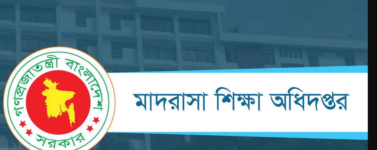 দেশের সব মাদরাসায় দুই দিনব্যাপী বাংলা নববর্ষ উদযাপনের নির্দেশ