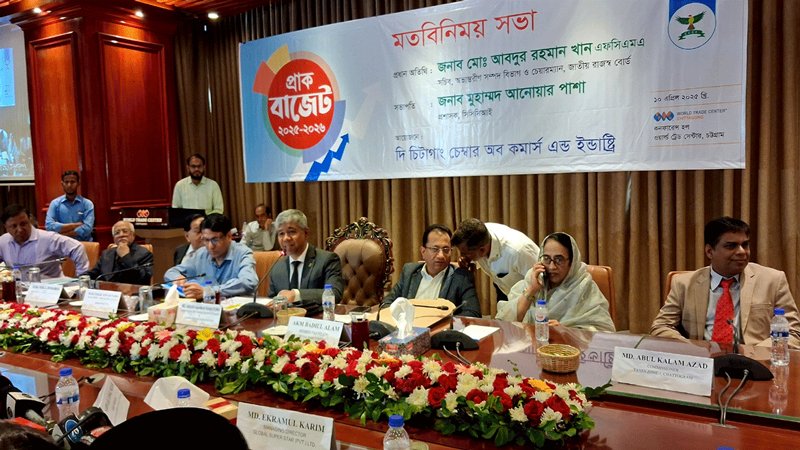 ২০২৫-২৬ অর্থবছরের বাজেটে : চট্টগ্রামের ব্যবসায়ীদের ১১৪ প্রস্তাবনা