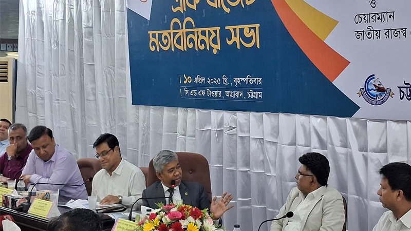 চট্টগ্রামে বিশ্বমানের কাস্টম হাউস করার পরিকল্পনা হয়েছে : এনবিআর চেয়ারম্যান