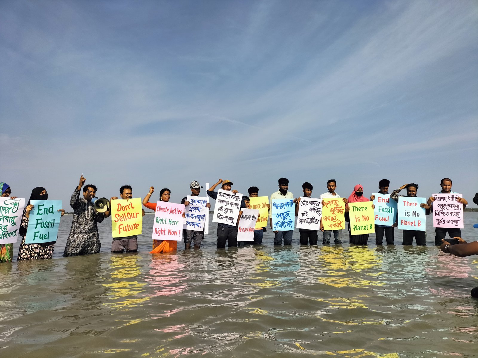 কয়রায় তরুনদেন জলবায়ু ধর্মঘট