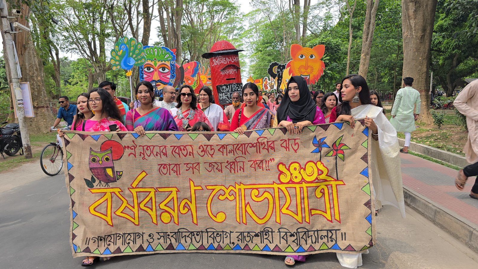 বর্ণিল আয়োজনে রাবি গণযোগাযোগ ও সাংবাদিকতা বিভাগের পহেলা বৈশাখ উদযাপন