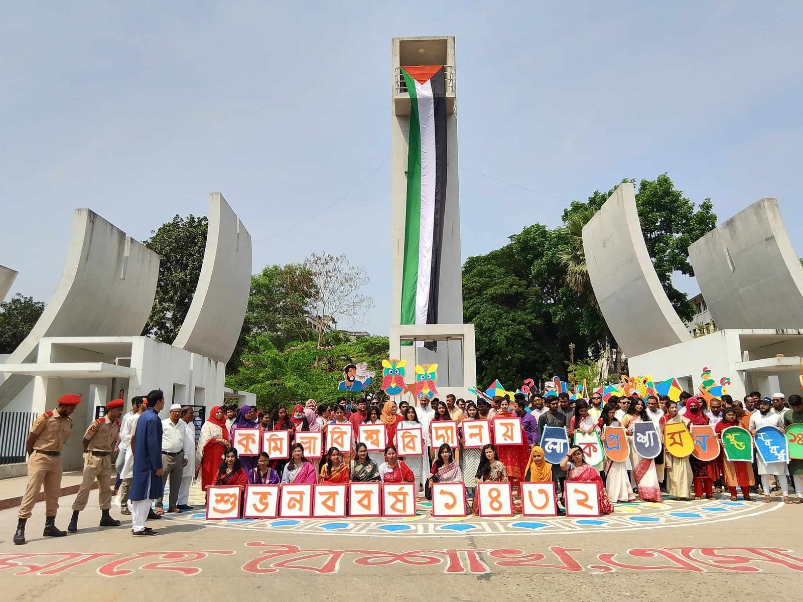 কুমিল্লা বিশ্ববিদ্যালয়ে বর্ণাঢ্য আয়োজনে বাংলা নববর্ষ উদযাপিত