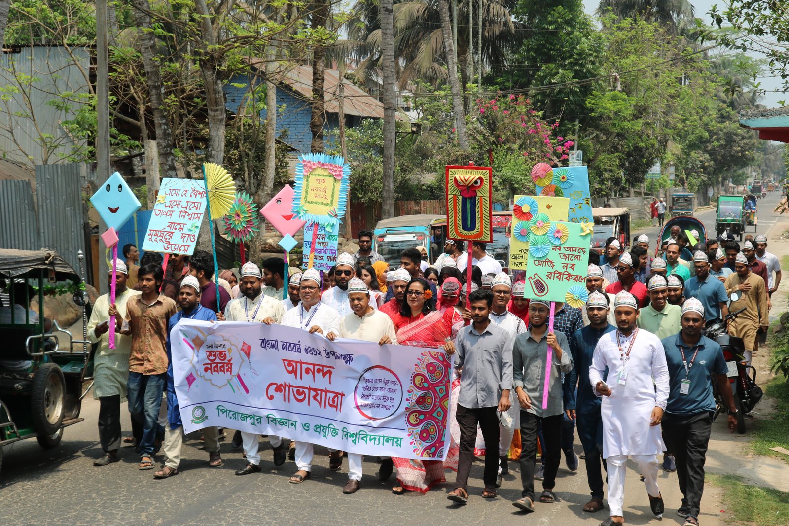 পিরোজপুর বিজ্ঞান ও প্রযুক্তি বিশ্ববিদ্যালয়ে নানা আয়োজনে নতুন বছরকে বরণ