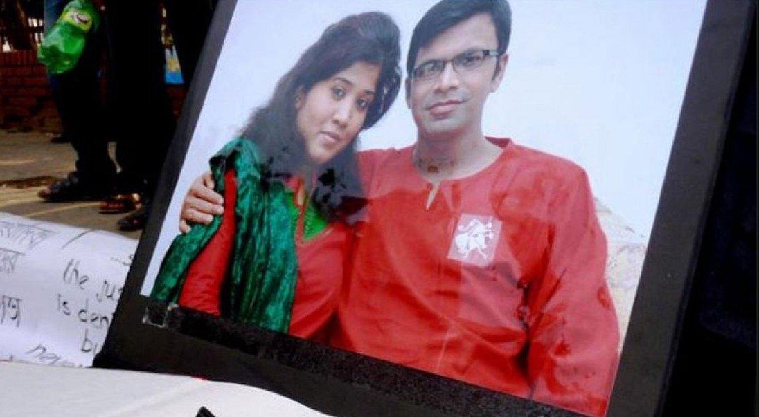 ১১৭ বারের মতো পেছালো সাগর-রুনি হত্যা মামলার প্রতিবেদন