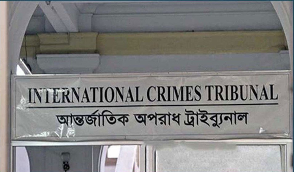৭১ টিভির চেয়ারম্যানের বিরুদ্ধে ট্রাইব্যুনালে অভিযোগ