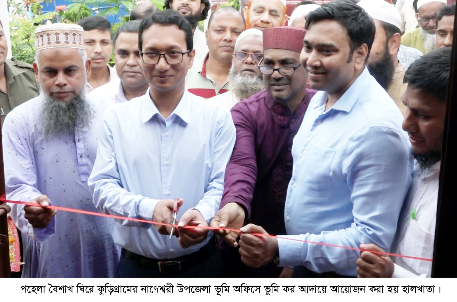 প্রশসানের ‘শুভ হালখাতা’