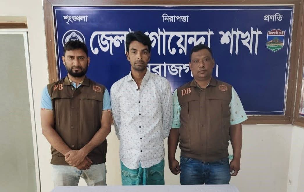 মহানবী হযরত মুহাম্মদ (সাঃ) কে কটুক্তি করায় গ্রেফতার ১