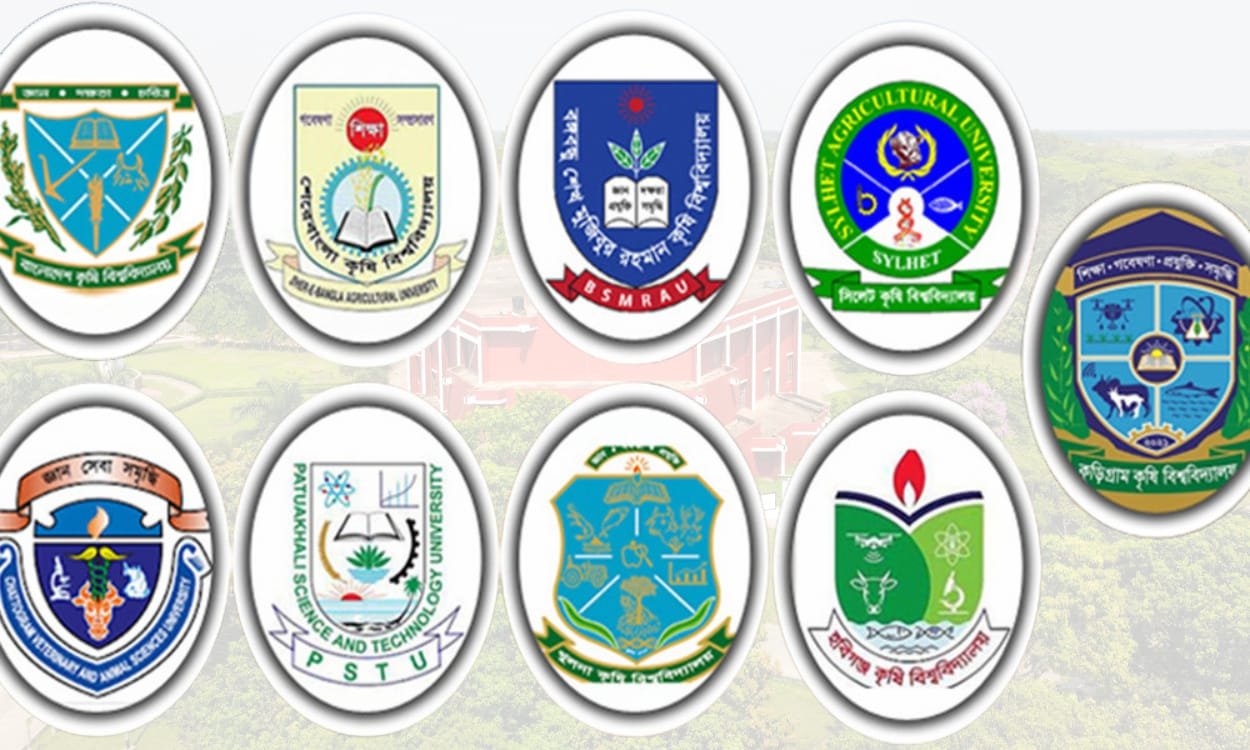 ২০২৪-২০২৫ শিক্ষাবর্ষের কৃষিগুচ্ছ ভর্তি পরীক্ষার ফলাফল প্রকাশিত