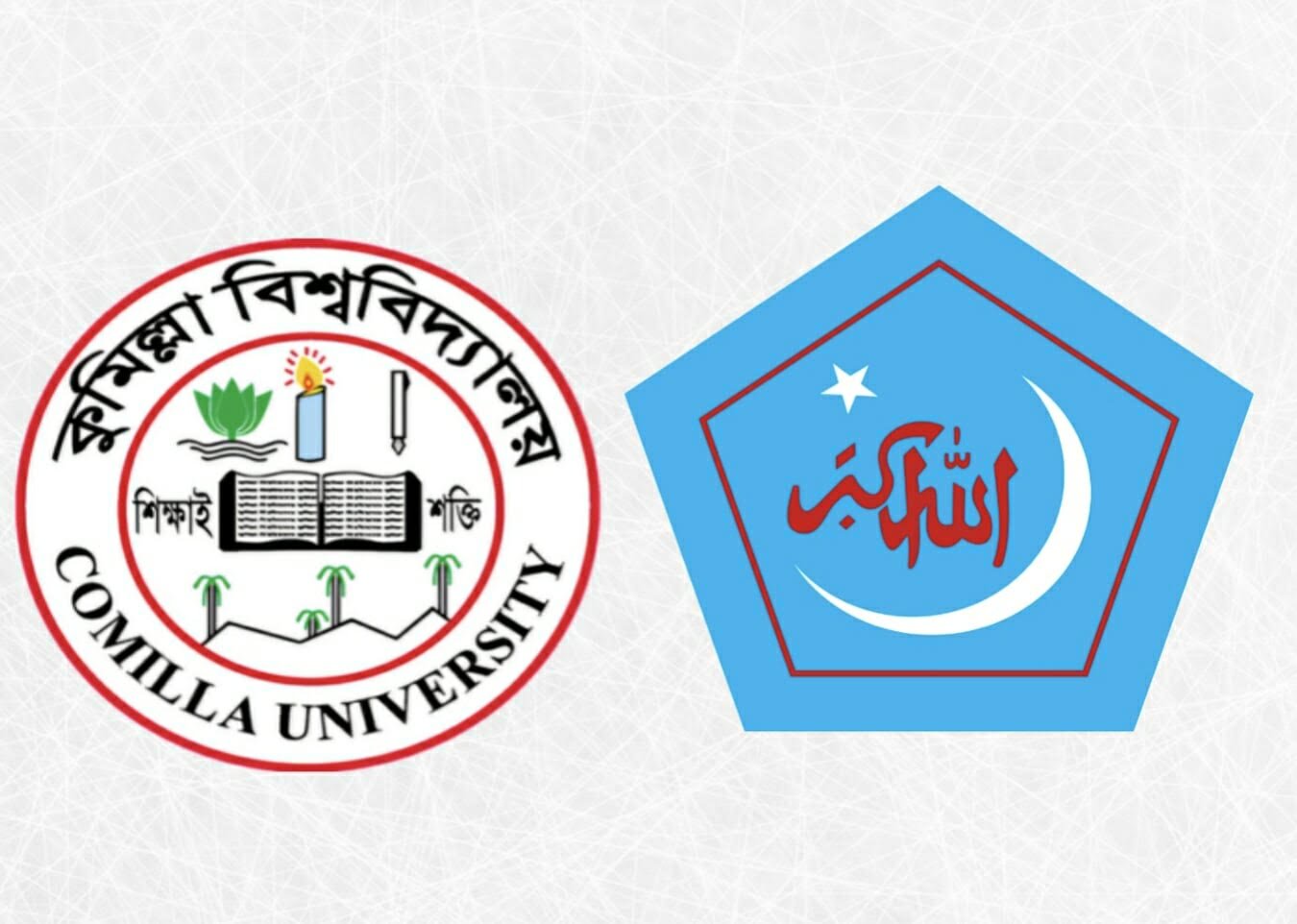 ভর্তি পরীক্ষার্থীদের জন্য রাতে কুবি ছাত্রশিবিরের ফ্রি বাস সেবা