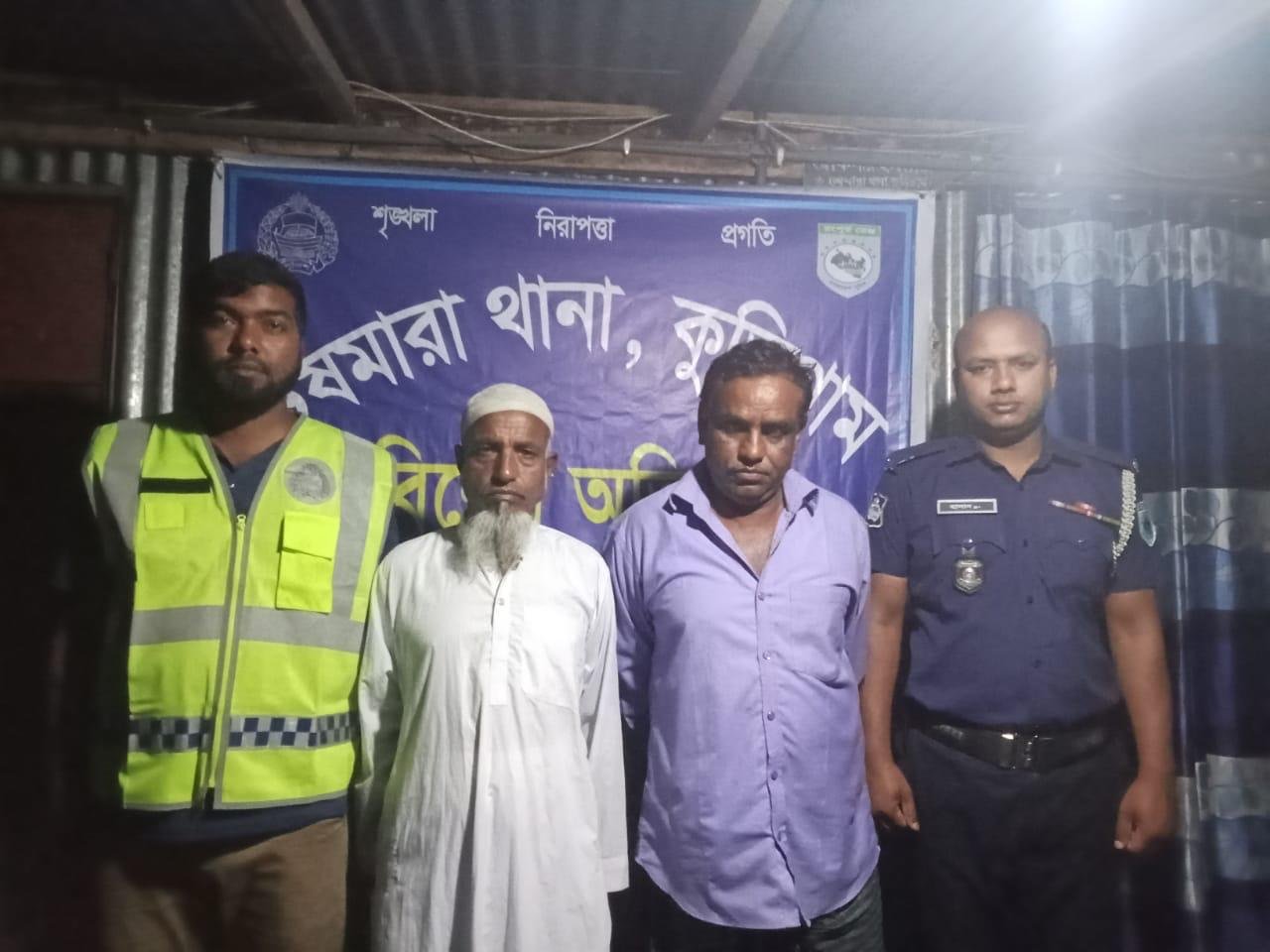 কুড়িগ্রামে পুলিশের বিশেষ অভিযানে ৩১ জন গ্রেপ্তার