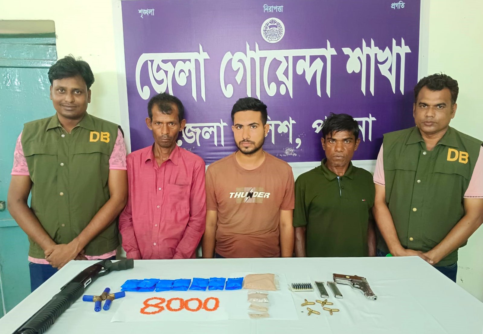 ডিবি পুলিশের অভিযানে বিদেশী অস্ত্র-গুলি ও মাদক জব্দ; আটক ৪