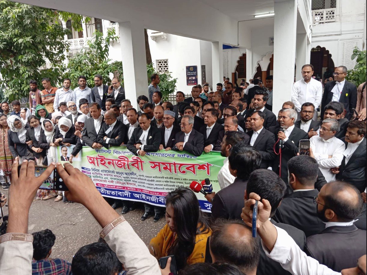 সুপ্রিম কোর্ট থেকে ‘ফ্যাসিস্ট’ বিচারপতিদের পদত্যাগের দাবি