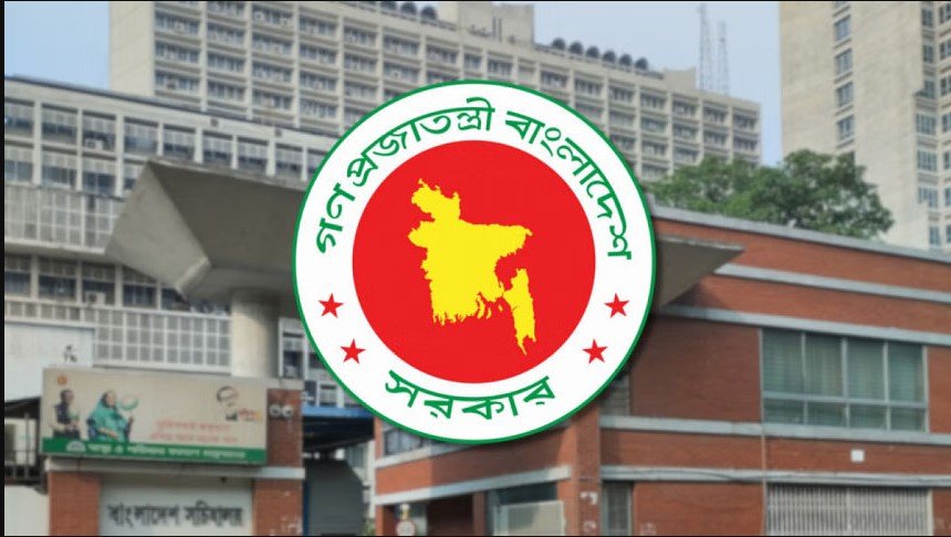 ৮ দিনের নোটিশে চাকরি থেকে অব্যাহতি দিতে পারবে সরকার