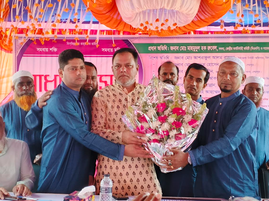 ঝিনাইগাতী ক্ষুদ্র বণিক সমবায় সমিতির বার্ষিক সাধারণ সভা অনুষ্ঠিত