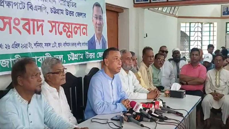চট্টগ্রাম উত্তরে বিএনপির দুপক্ষে চরম দলাদলি