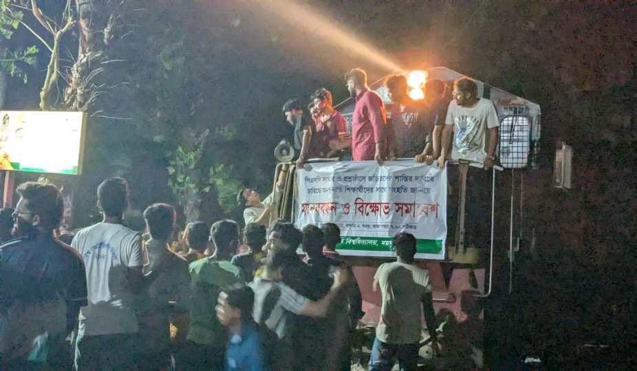 ঢাকা-ময়মনসিংহ রেললাইন অবরোধ, যোগাযোগ বন্ধ