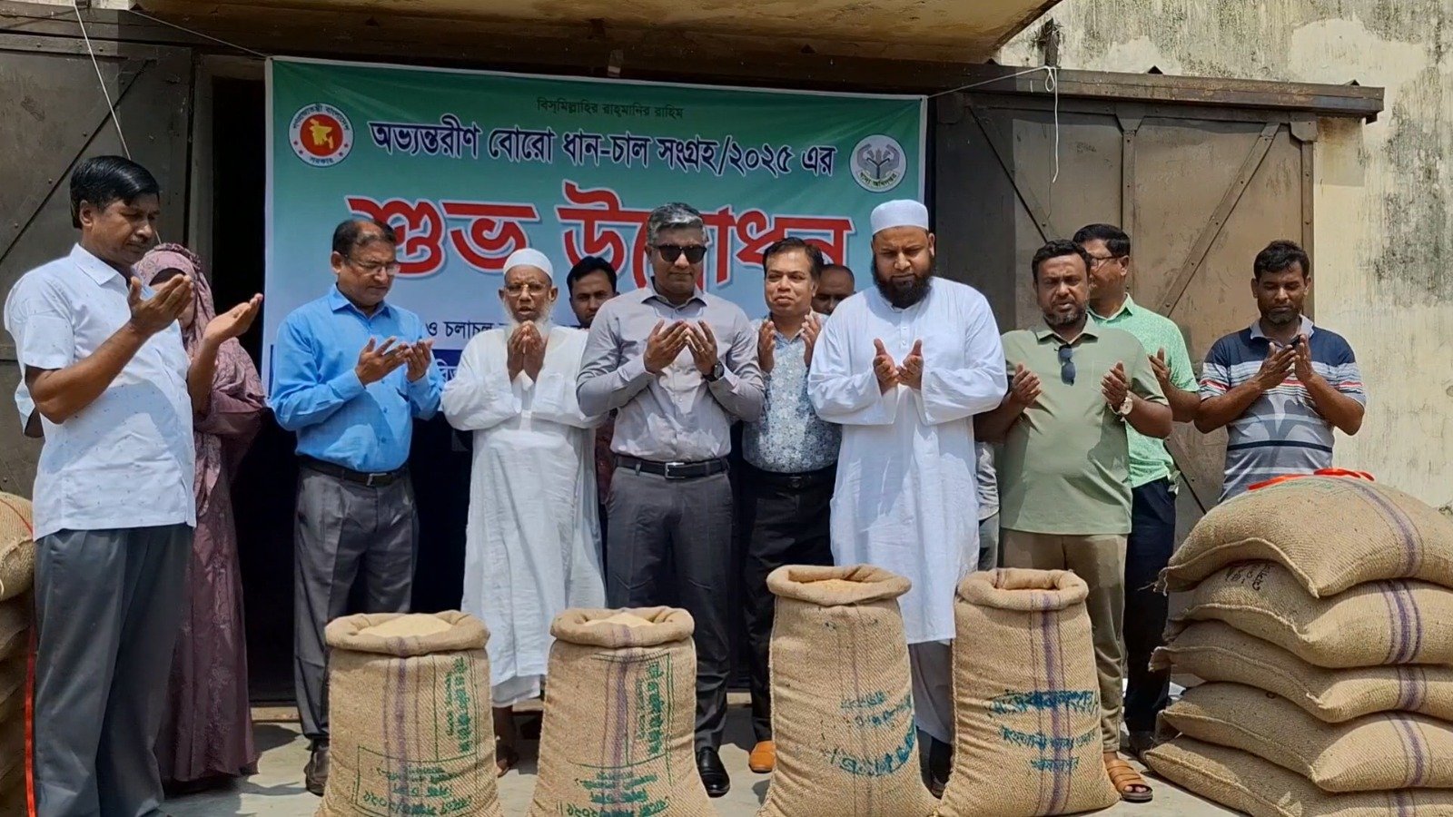 জামালপুরে সরকারি ভাবে অভ্যন্তরীণ বোরো ধান-চাল সংগ্রহ অভিযান শুরু