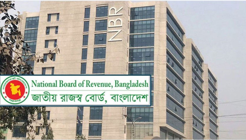 এনবিআর সংস্কার নিয়ে আয়কর-কাস্টমস নন-ক্যাডার কর্মকর্তাদের ক্ষোভ!