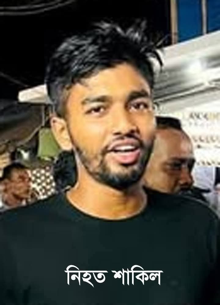 নোয়াখালীতে যুবককে গুলি করে হত্যা, গ্রেপ্তার-৩