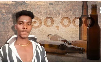 ১০ হাজার রুপির বাজিতে ৫ বোতল নির্জলা মদ গিলে তরুণের মৃত্যু
