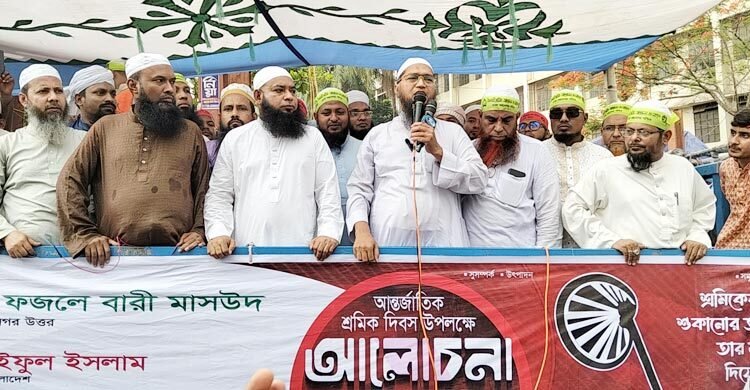শ্রমিকদের ঘাড়ে পা রেখেই সব সরকার দুর্নীতি করে: শেখ ফজলে বারী