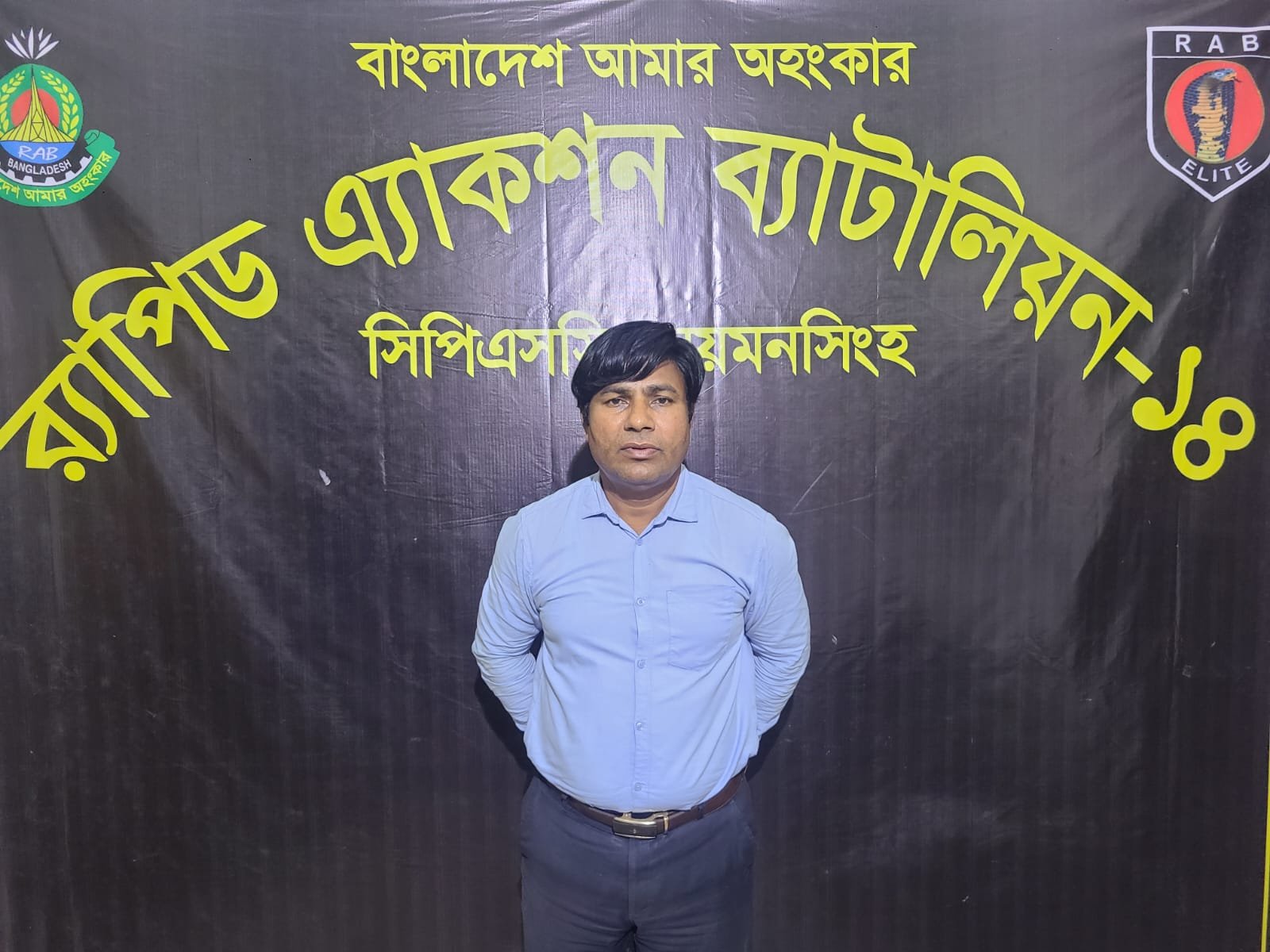সহজ শর্তে ঋন দেয়ার নামে ৮২ লাখ টাকা নিয়ে উধাও