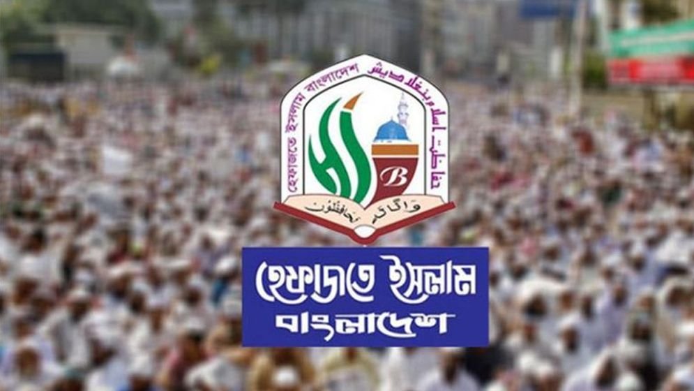 ফ্যাসিস্ট শেখ হাসিনার কুশপুত্তলিকার সঙ্গে কোনও সম্পর্ক নেই: হেফাজত