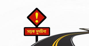 ঢাকা-মাওয়া এক্সপ্রেসওয়েতে এক মাসে ২১ দুর্ঘটনা, নিহত ৬