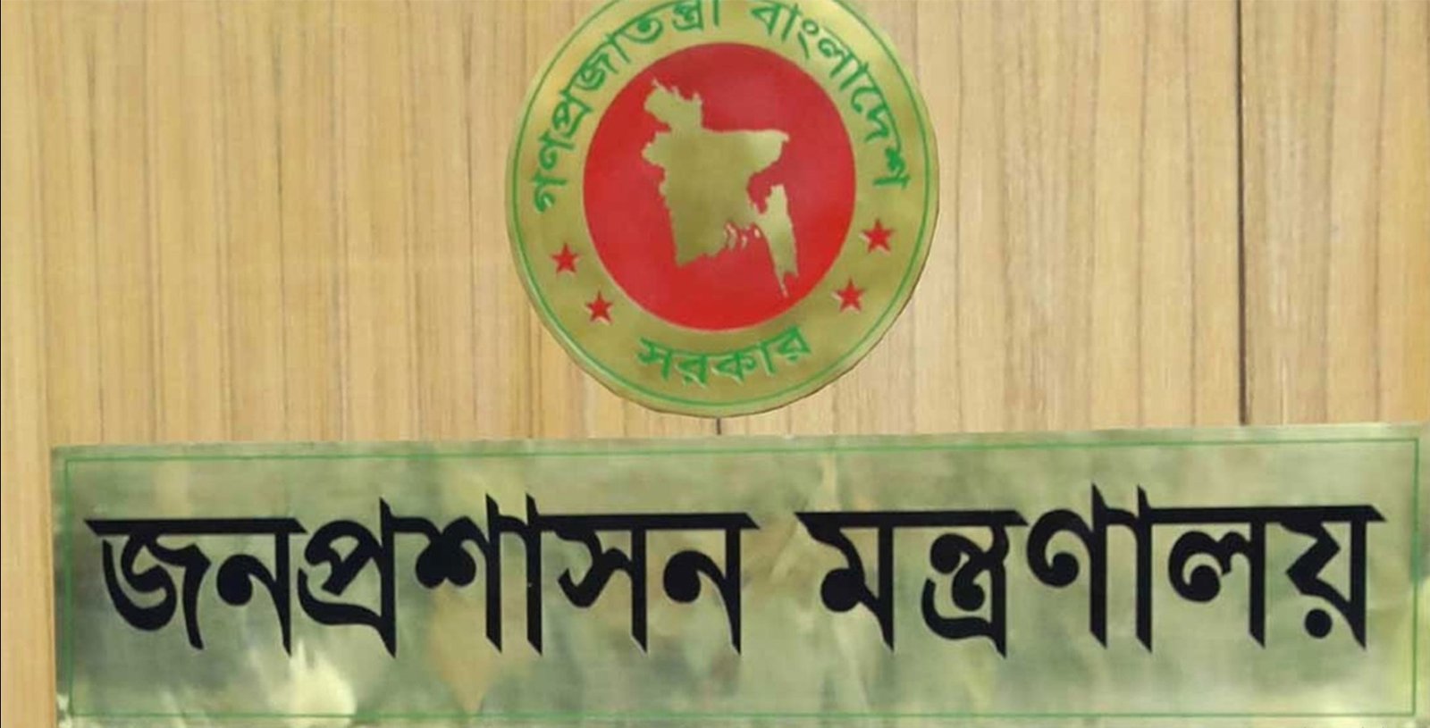 সিনিয়র সচিব : শেখ হাসিনার দেখানো পথে অন্তর্বর্তী সরকার