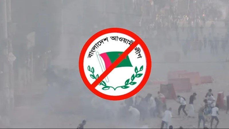 সাময়িক স্থগিতে দীর্ঘমেয়াদে লাভবান হতে পারে আওয়ামী লীগ, বলছেন বিশ্লেষকরা