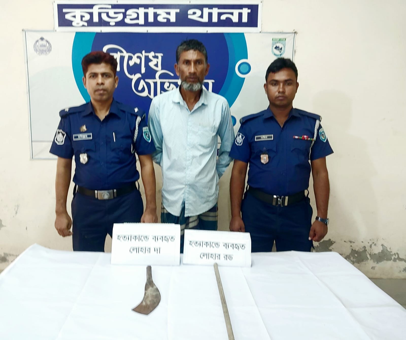জমি নিয়ে বিরোধ, প্রতিপক্ষকে ফাঁসাতে নিজের মেয়েকে হত্যা