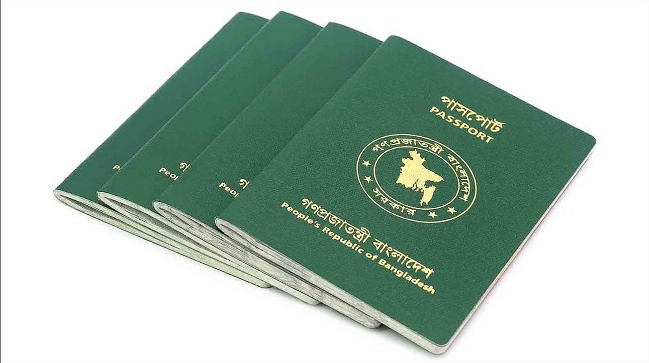 পাসপোর্ট এনডোর্সমেন্ট ফি সর্বোচ্চ ৩০০ টাকা নির্ধারণ করল কেন্দ্রীয় ব্যাংক