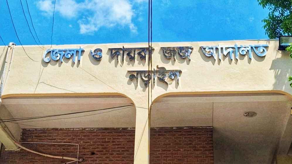 নড়াইলে রোহান হত্যা মামলায় দুই আসামির মৃত্যুদণ্ড