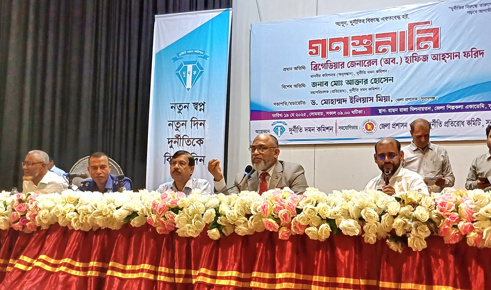 বাগেরহাটে তিন দফা দাবিতে মেরিন ইনস্টিটিউটে শাটডাউন