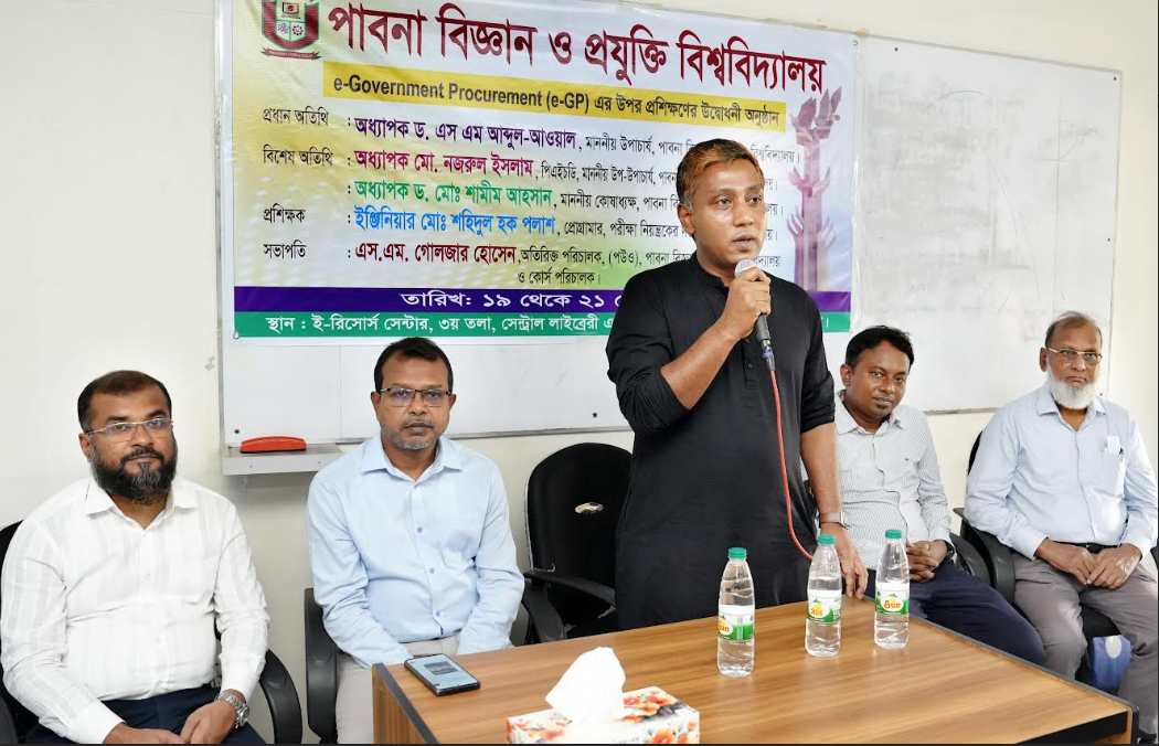 পাবিপ্রবিতে তিনদিনব্যাপী প্রশিক্ষণ কর্মশালা শুরু