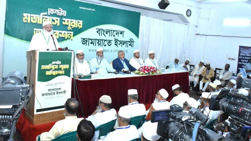 সুষ্ঠু নির্বাচনের জন্য দুটি বিষয়ে রোডম্যাপ ঘোষণা অনিবার্য : জামায়াত আমির