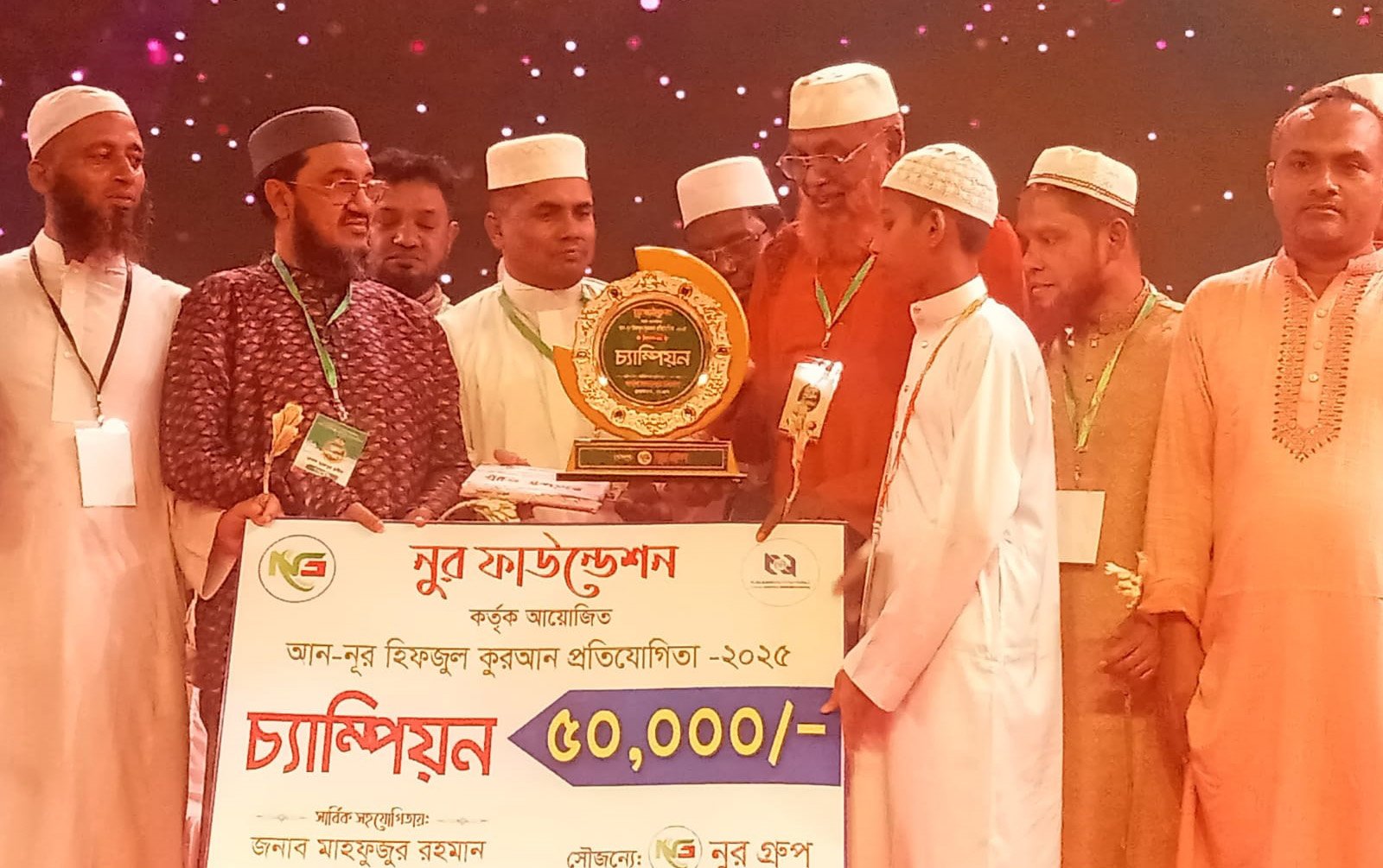 নোয়াখালীতে আন-নূর হিফজুল কুরআন প্রতিযোগিতার গ্র্যান্ড ফিনালের পুরস্কার বিতরণ
