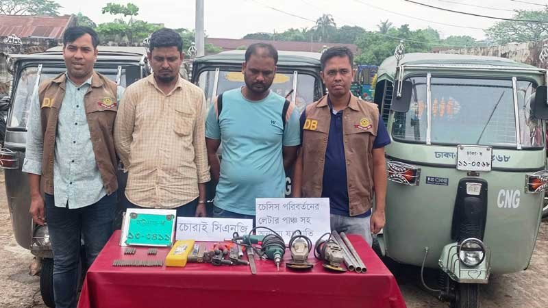তাদের হাতে চোরাই সিএনজির রুপ পরিবর্তন হয়
