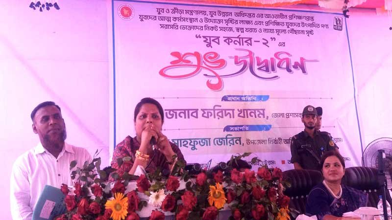 ঘুমিয়ে নয় জেগে স্বপ্ন দেখতে হবে: চট্টগ্রাম জেলা প্রশাসক