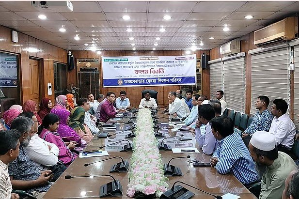 ২৫ ক্যাডারের কর্মকর্তাদের কলমবিরতি পালন