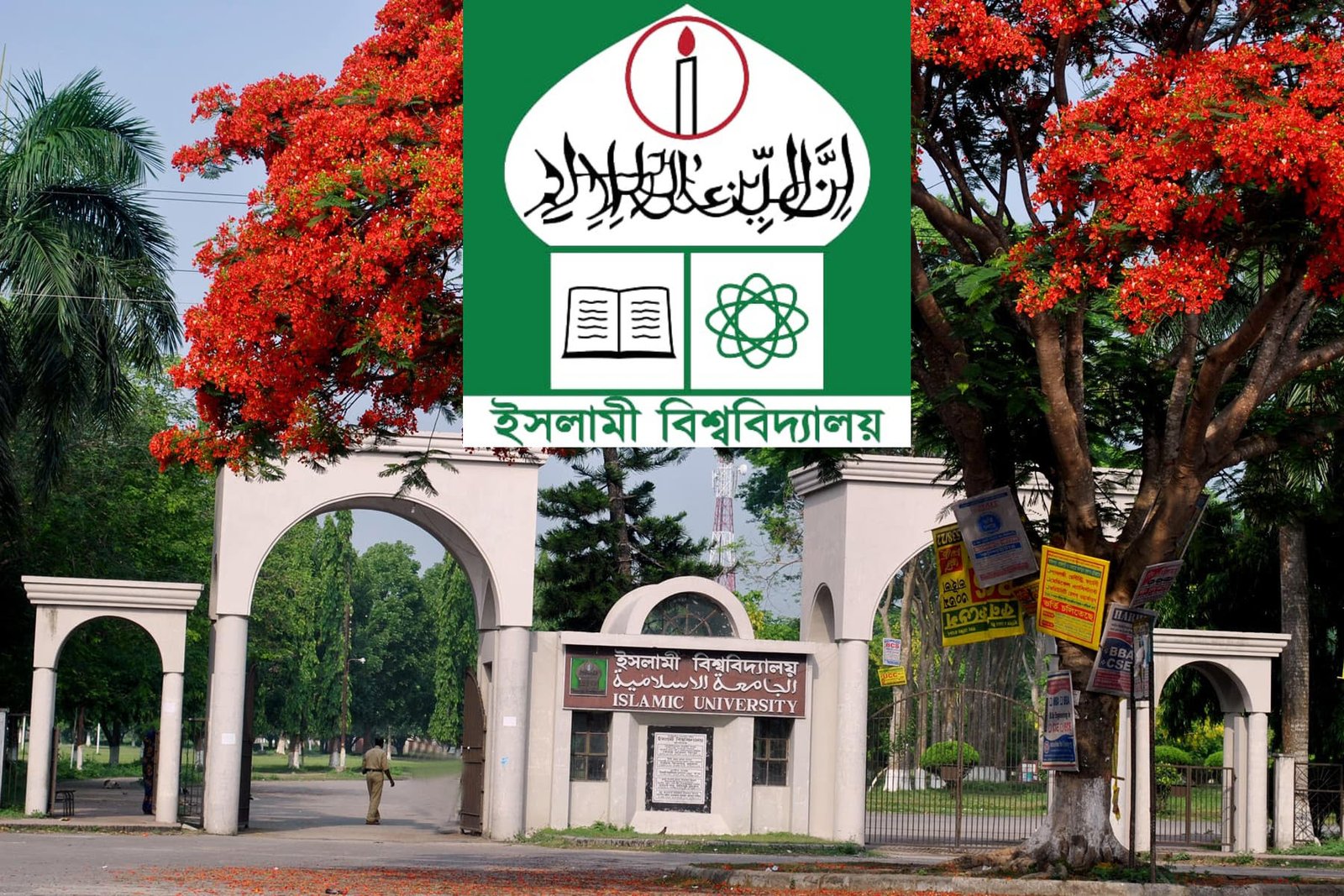 ইসলামী বিশ্ববিদ্যালয়ের দুই বিভাগের নাম পরিবর্তনে একাডেমিক কাউন্সিলের সিদ্ধান্ত