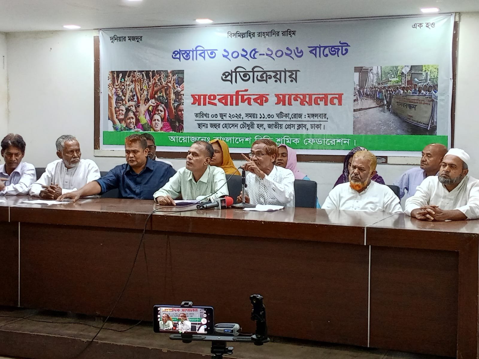 গণমুখী বাজেট দেওয়ায় প্রধান উপদেষ্টাকে বিড়ি শ্রমিকদের অভিনন্দন